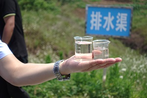 四川省农村生活污水处理设施水污染物排放标准