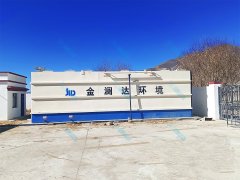 西藏扎朗县农村污水处理设备案例